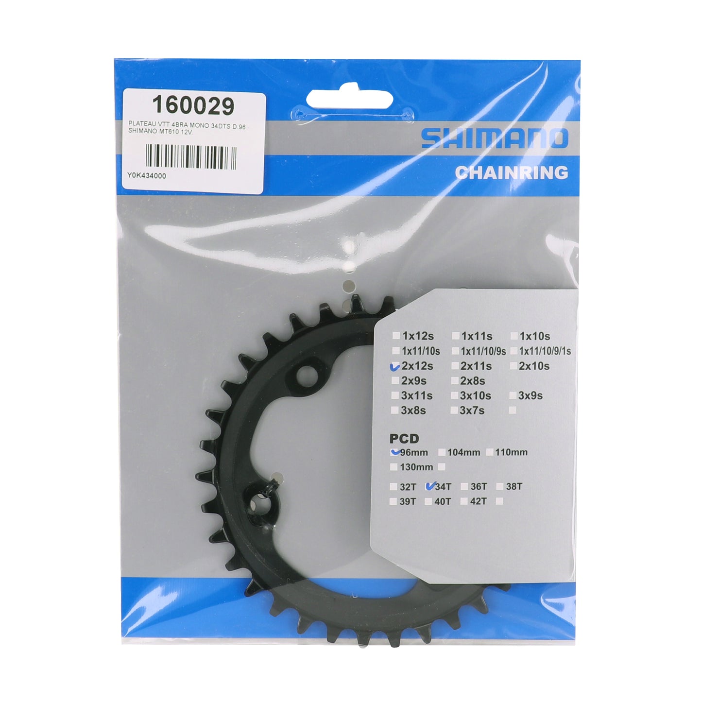 MTB Chainring 4-arm BCD96 for Shimano SLX MT610 34T 12S