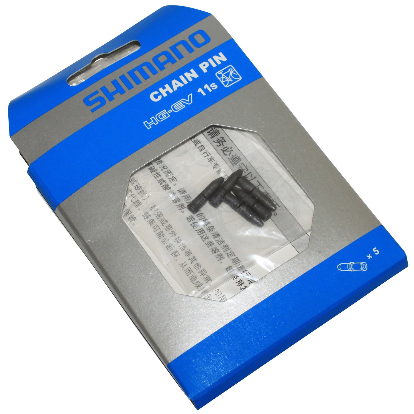 Shimano 11-speed Bike Chain Connector